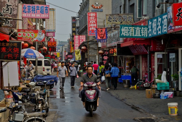 Une rue traditionnelle de Pékin